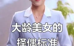 张大凡和冷小其睡觉视频